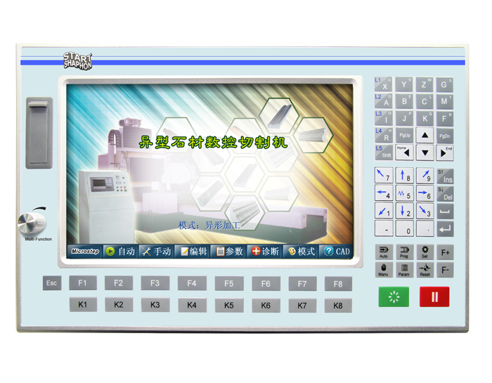 SH-2012SC1异型石材切机数控系统